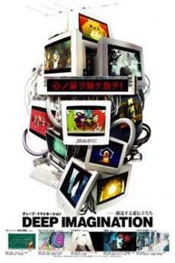 Poster de Filme Sweat Punch (2007)