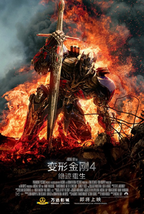 Transformers: A Era da Extinção - Poster / Capa / Cartaz - Oficial 8