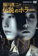 Antologia Japonesa de Horror Volume II (Inagawa Junji no densetsu no horror)