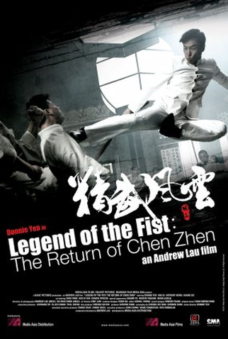 Poster 2 de Filme Chen Zhen: A Lenda dos Punhos de Aço (2010)