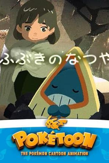  de Série Pokétoon (2020)