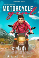 Motorcycle Girl (Motorcycle Girl)