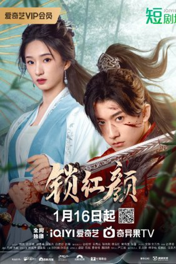 Poster de Série May Your Heart Be Like Mine (2025)
