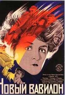 A Nova Babilônia (Novyy Vavilon)