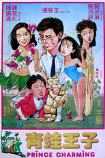 Príncipe Encantado no Havaí (Ching wa wong ji)