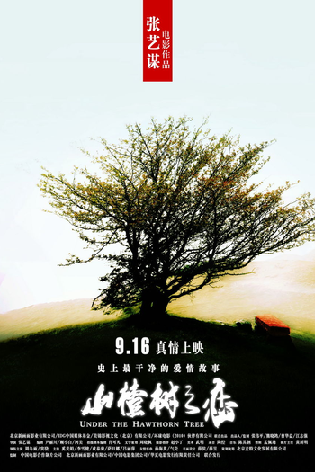  de Filme A Árvore do Amor (2010)