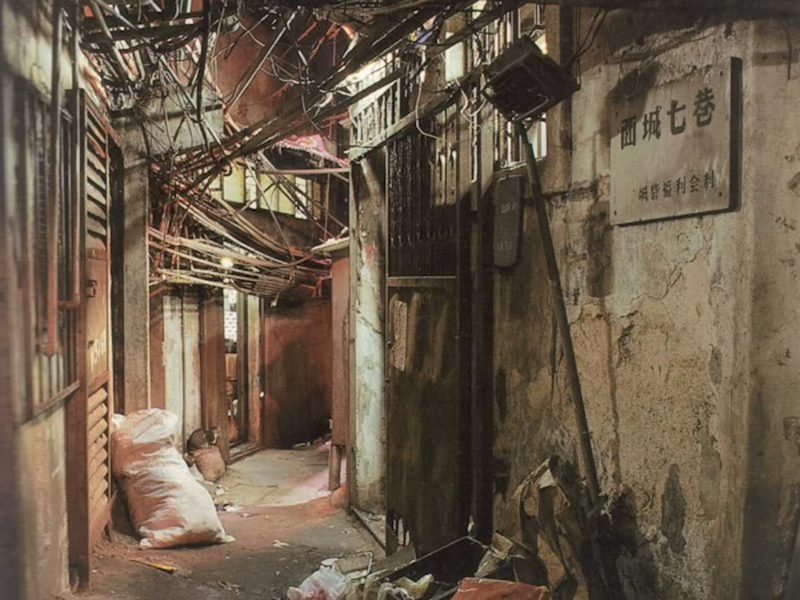 Foto 1 de Kowloon Walled City