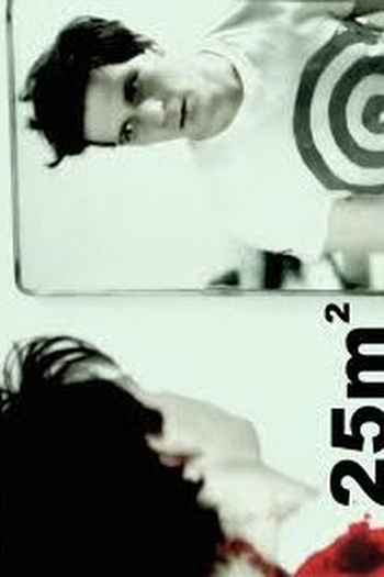 Poster de Curta 25m2 (2008)