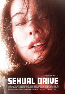 Sexual Drive (Sexual Drive)