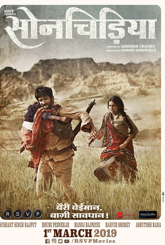 Poster 2 de Filme Sonchiriya (2019)