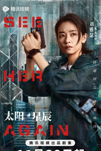  de Série See Her Again (2024)