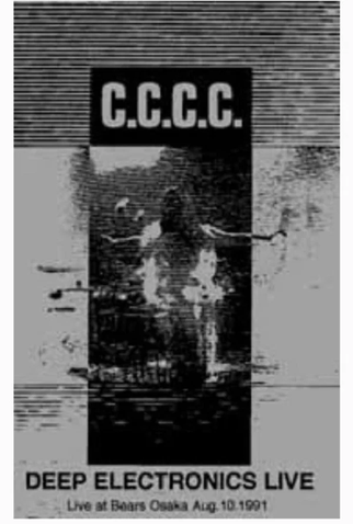 Poster 1 de Filme C.C.C.C. - Deep Electronics Live (1993)