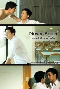 Never Again - Poster / Capa / Cartaz - Oficial 1