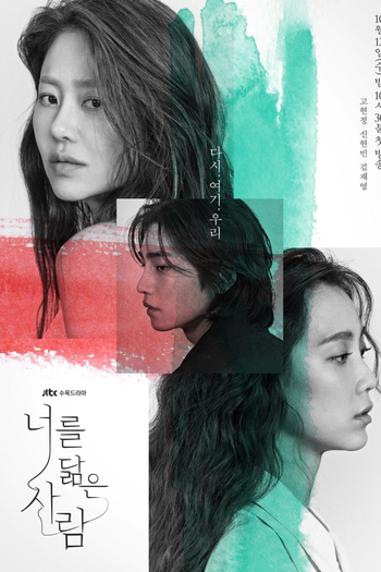  de Série Reflection of You (2021)