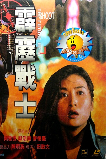  de Filme Compromisso Com A Morte (1997)