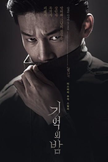  de Filme Rastros de um Sequestro (2017)