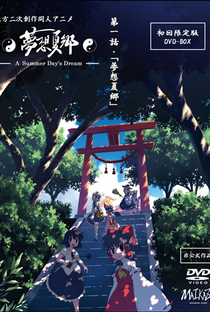 Touhou – A Summer Day’s Dream - Poster / Capa / Cartaz - Oficial 1