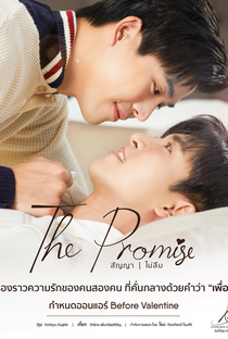 The Promise (1ª Temporada) - Poster / Capa / Cartaz - Oficial 1