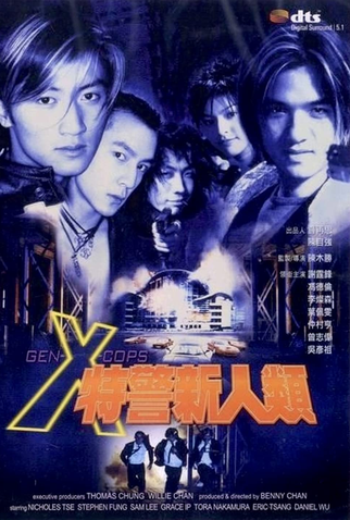 Poster 1 de Filme Geração X em Ação (1999)