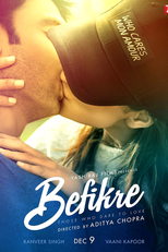 ‎Befikre‬ (Befikre‬)