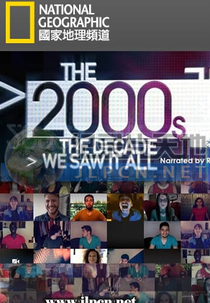 Anos 2000: A Década Em Que Vimos de Tudo (The 2000's: The Decade We Saw It All)