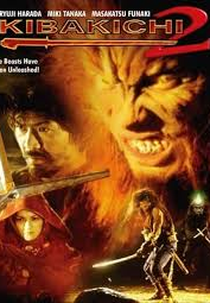 Kibakichi: Bakko-yokaiden 2 (Kibakichi: Bakko-yokaiden 2)