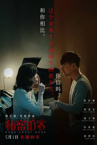 Poster 6 de Filme Lar Doce Lar (2021)