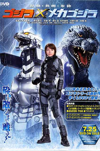 de Filme Godzilla vs. MechaGodzilla (2002)