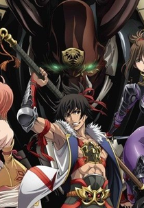 Fuuun Ishin Dai☆Shogun (Fuuun Ishin Dai☆Shogun)