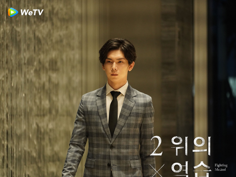 Foto 18 de We Best Love: Fighting Mr. 2nd
