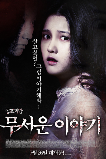  de Filme Histórias de Horror (2012)