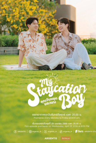 Poster 1 de Série My Staycation Boy (2026)