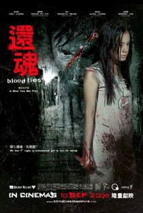 Blood Ties - Poster / Capa / Cartaz - Oficial 1