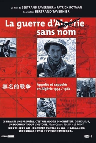 Poster 2 de Filme La Guerre Sans Nom (1992)