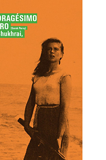  de Filme A Guerrilheira (O Quadragésimo Primeiro) (1956)