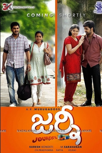  de Filme Anytime, Anywhere (2011)