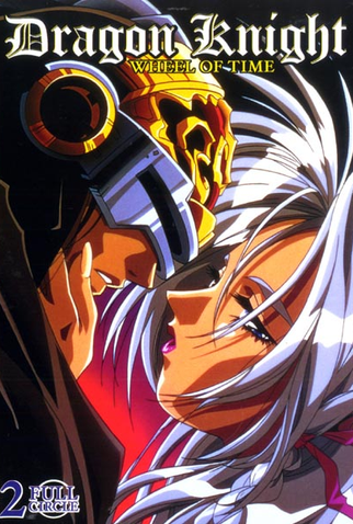 Poster 6 de Série Dragon Knight 4: Roda do Tempo (1998)