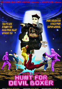 Thunder Ninja Kids 3: The Hunt for the Devil Boxer (霹靂小子之天才幽靈)