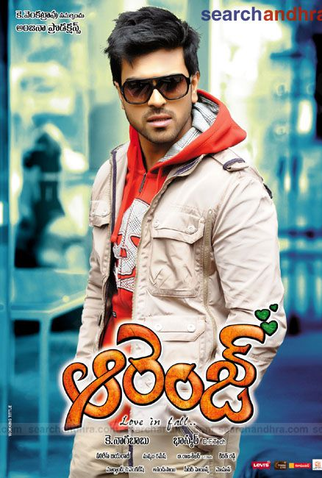 Poster 9 de Filme Orange (2010)