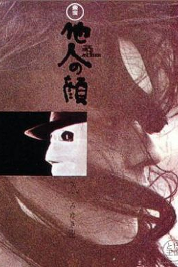  de Filme A Face do Outro (1966)