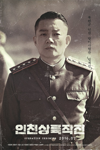  de Filme Operação Chromite (2016)