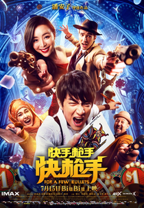 For a Few Bullets (Kuai Qiang Shou)