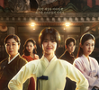 Jeongnyeon: The Star is Born
