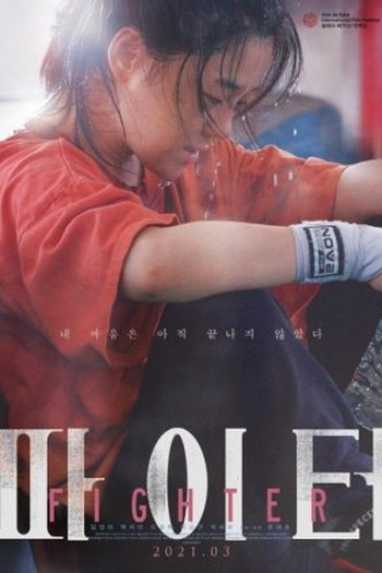  de Filme Fighter (2021)