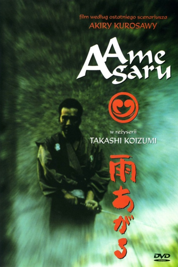  de Filme Depois da Chuva (1999)