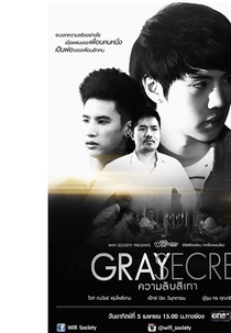 Gray Secret (Wifi Society ตอน Gray Secret ความลับสีเทา)