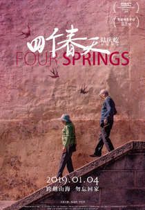 Quatro Primaveras (四个春天)