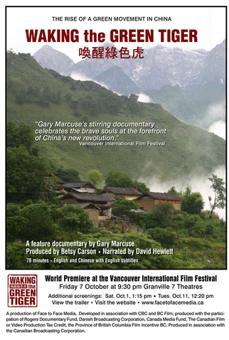 Poster 1 de Filme Waking the Green Tiger (2011)