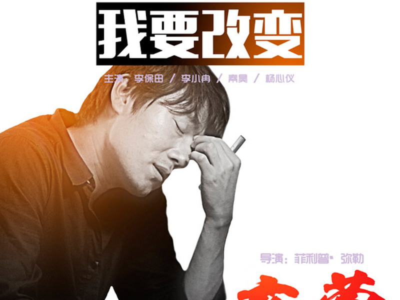 Foto 2 de O Rouxinol 