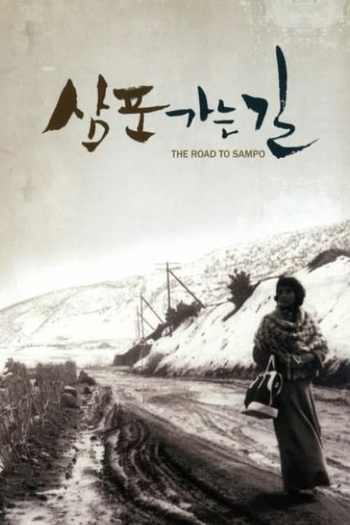  de Filme O Caminho Para Sampo (1975)